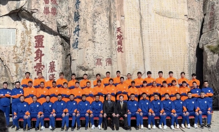 开云体育-泰山队取消登泰山！媒体人：这是延续20多年的传统，希望延续下去